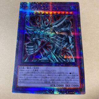 Egyptian God Slime QSE JP030 Quarter Century Secret 25th