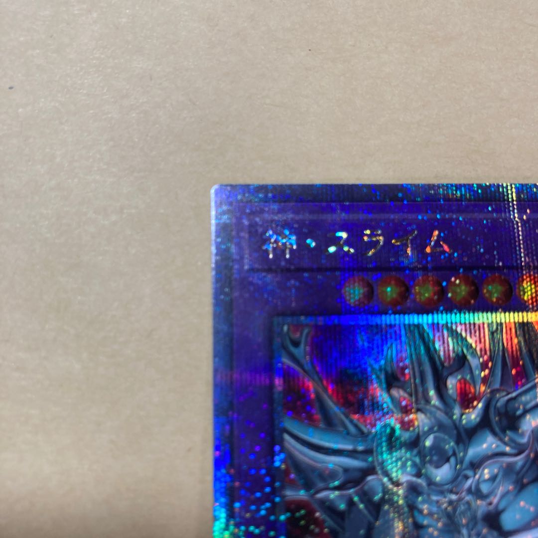 Egyptian God Slime QSE JP030 Quarter Century Secret 25th