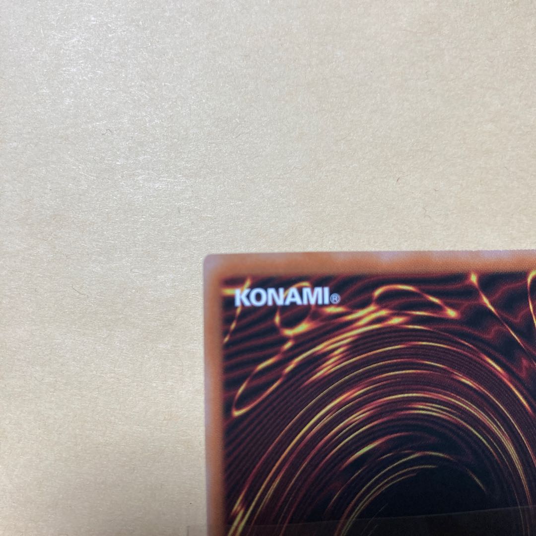 Egyptian God Slime QSE JP030 Quarter Century Secret 25th