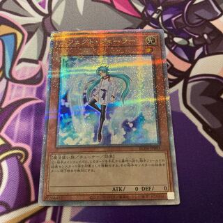 エフェクト・ヴェーラー QSE JP003