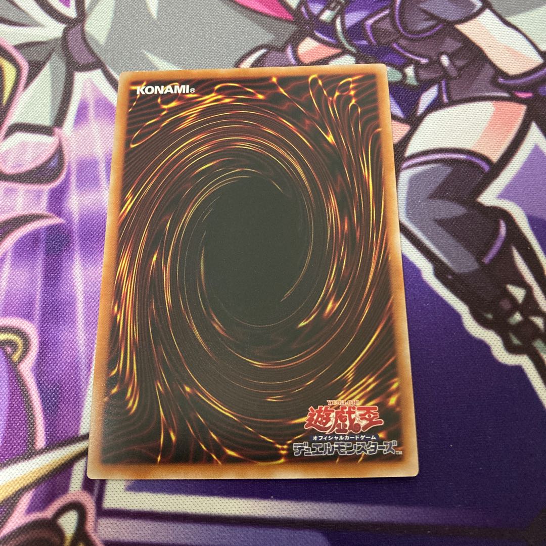 遊戯王 - エフェクト・ヴェーラー QSE JP003 Amazon.co.jp: 【3枚セット】遊戯王 RC04-JP003 エフェクト