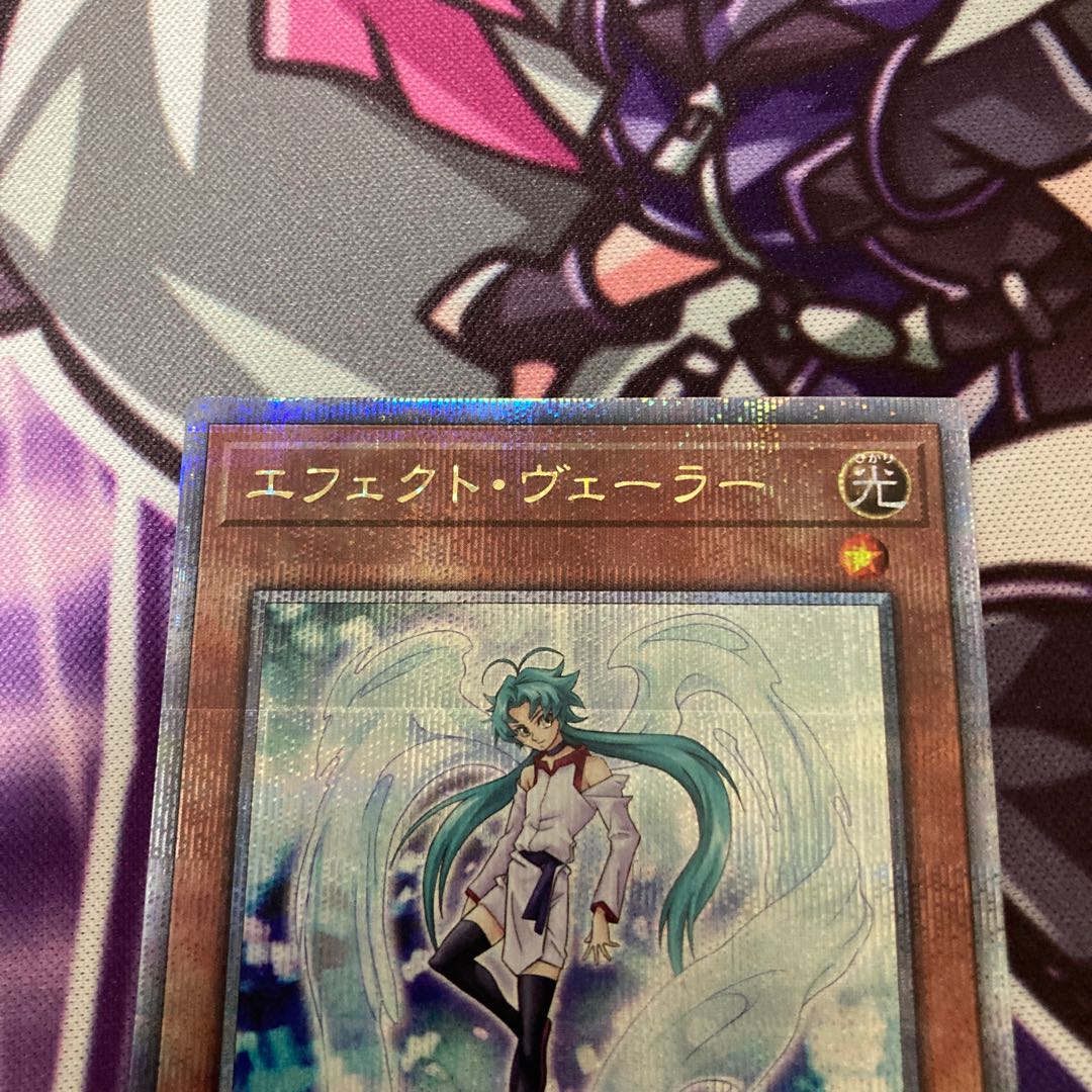 Effect Veiler QSE JP003