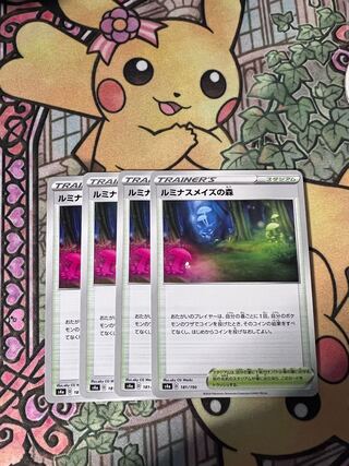 Luminous Rosa's Forest 181/190