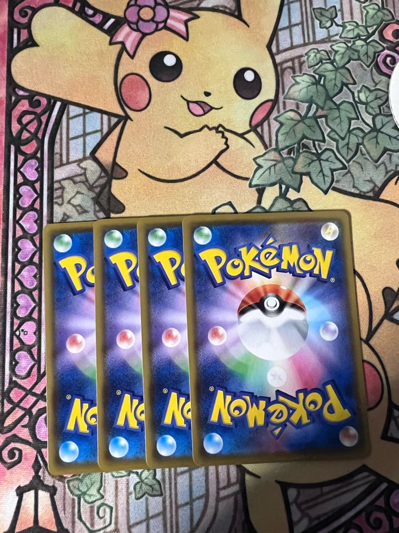 Toy Catcher U 058/067