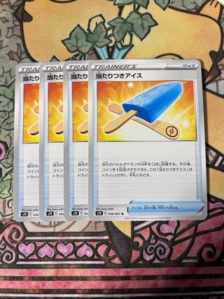 Ice cream with a hit U 056/067