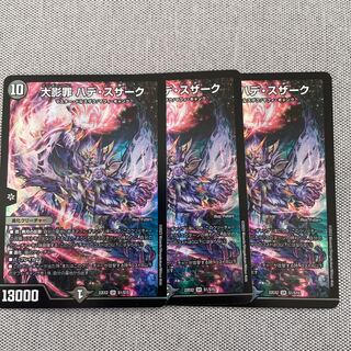 Ookage Crime Hade Suzaku SR S1/S15