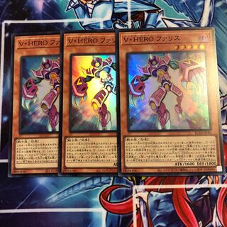 Vision HERO Faris Super 3 sheets