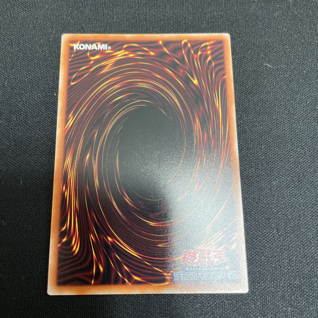 Dogmatika Punishment EXSE JP077