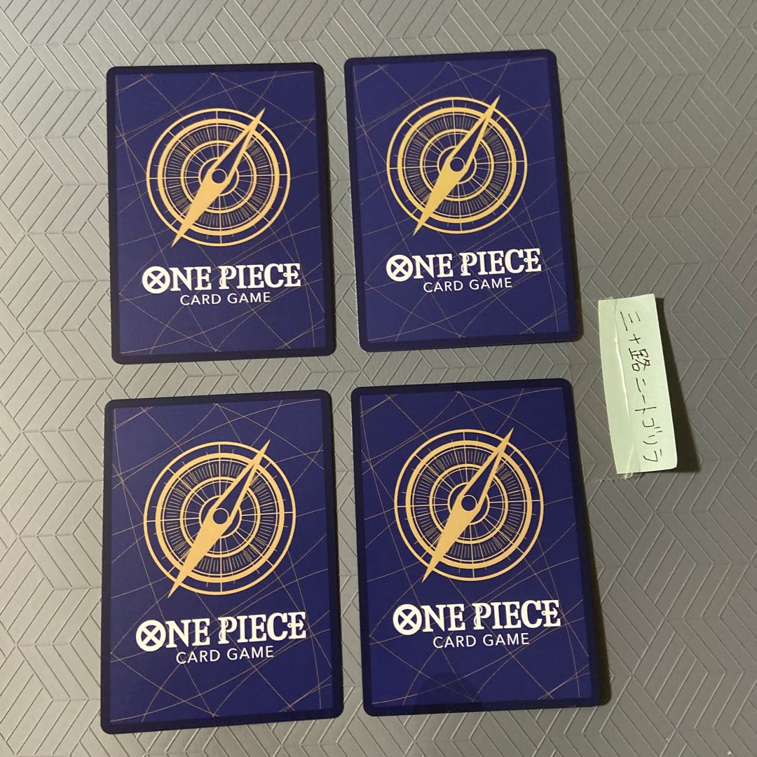 2 rakuyo, 2 squared (white beard Umi pirates) [set of 4]. 2枚