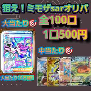 Exclusive for Mr. Kazu 20 units & shipping