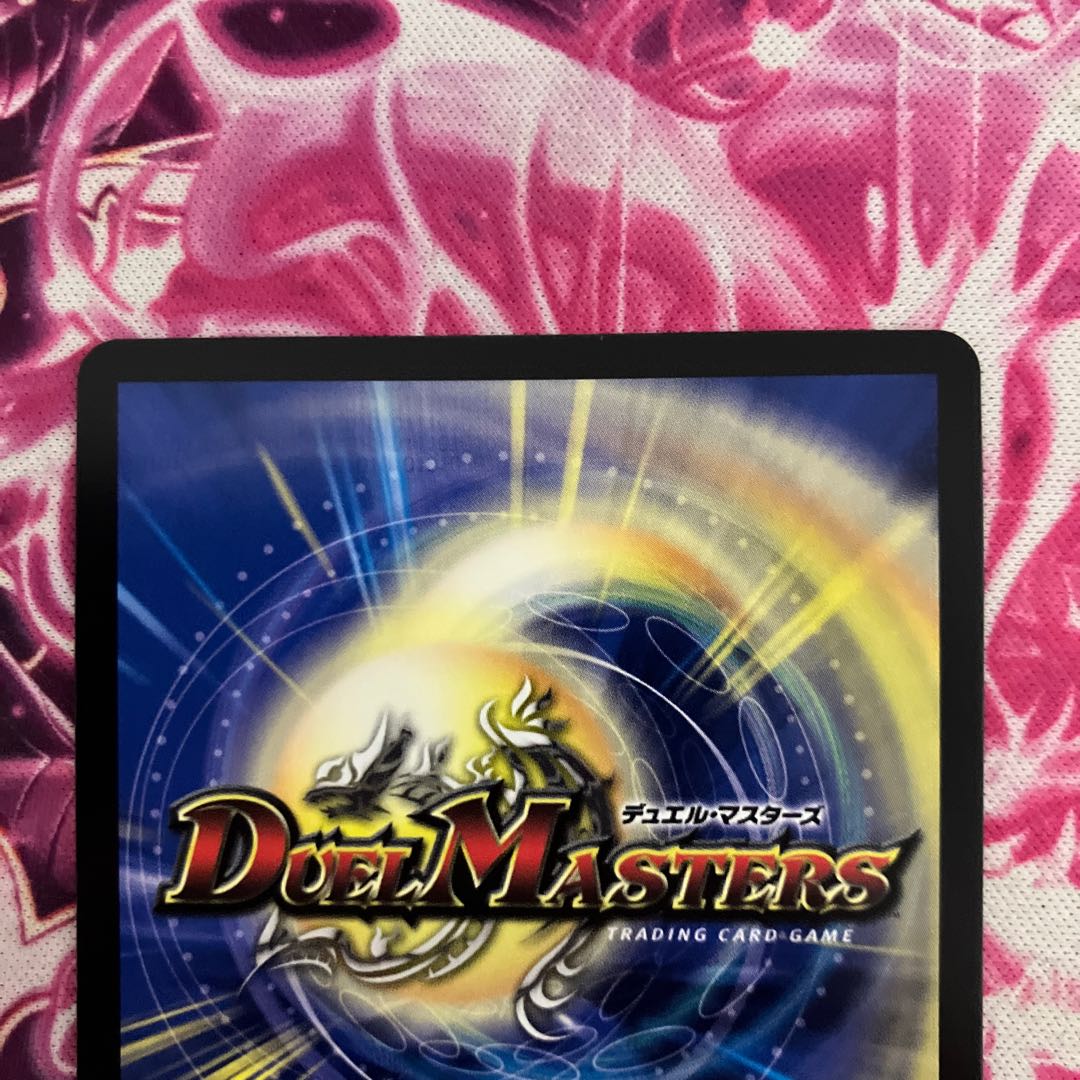 Magic Light Priest Rudolf Arcadia SR H3B/H12