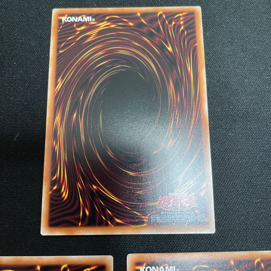 Blue-Eyes Abyss Dragon Secret Rare JP017, 2 Rare