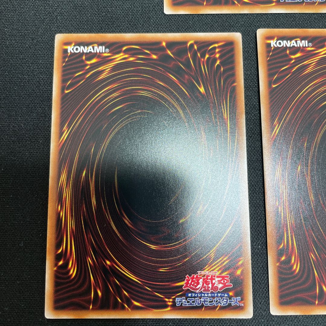 Blue-Eyes Abyss Dragon Secret Rare JP017, 2 Rare