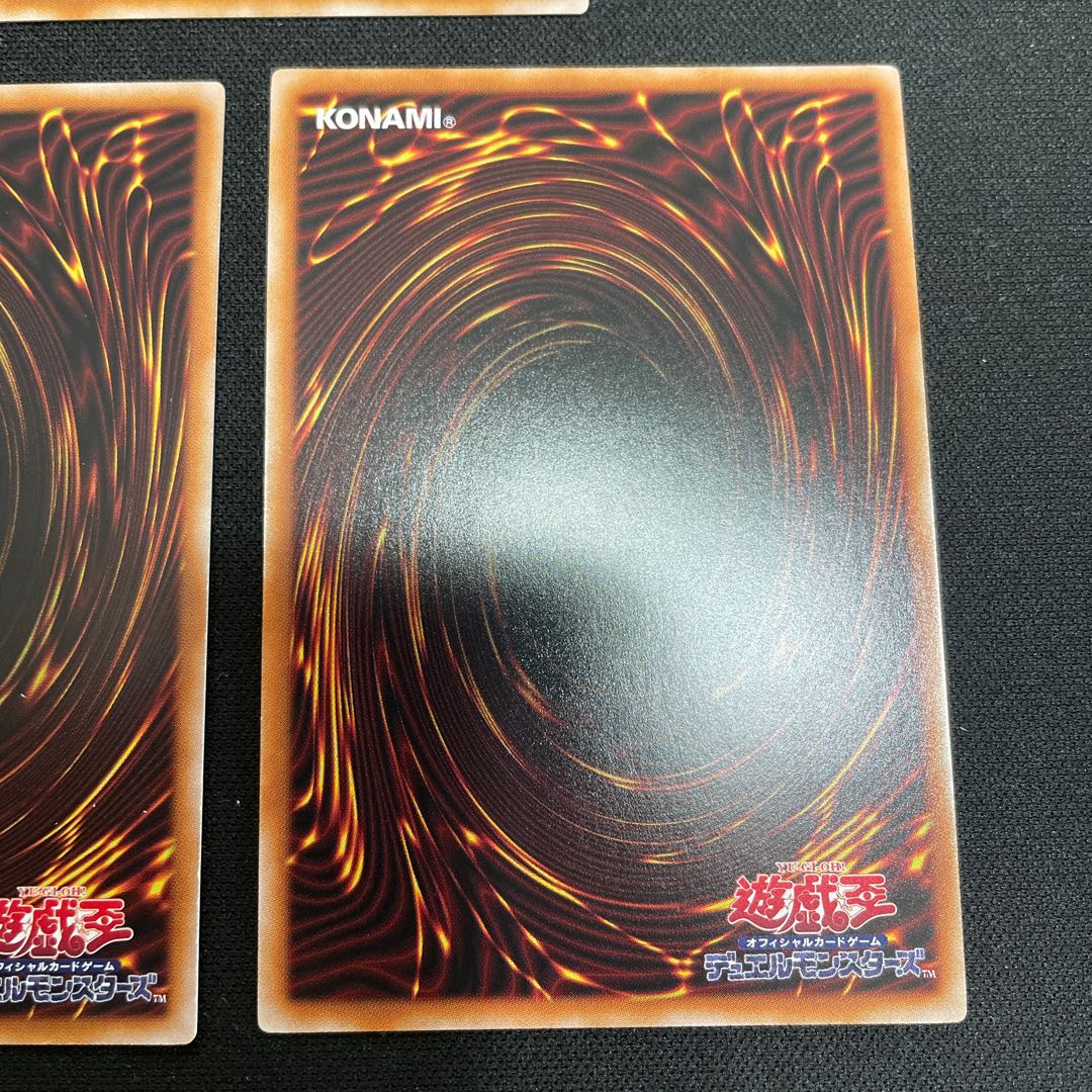 Blue-Eyes Abyss Dragon Secret Rare JP017, 2 Rare