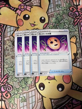 Masks of the Reikai U 061/067