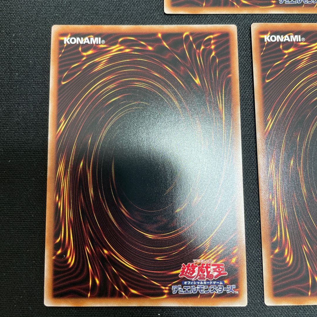 Koh's exclusive Nibiru, the Primal Being, Secret Rare