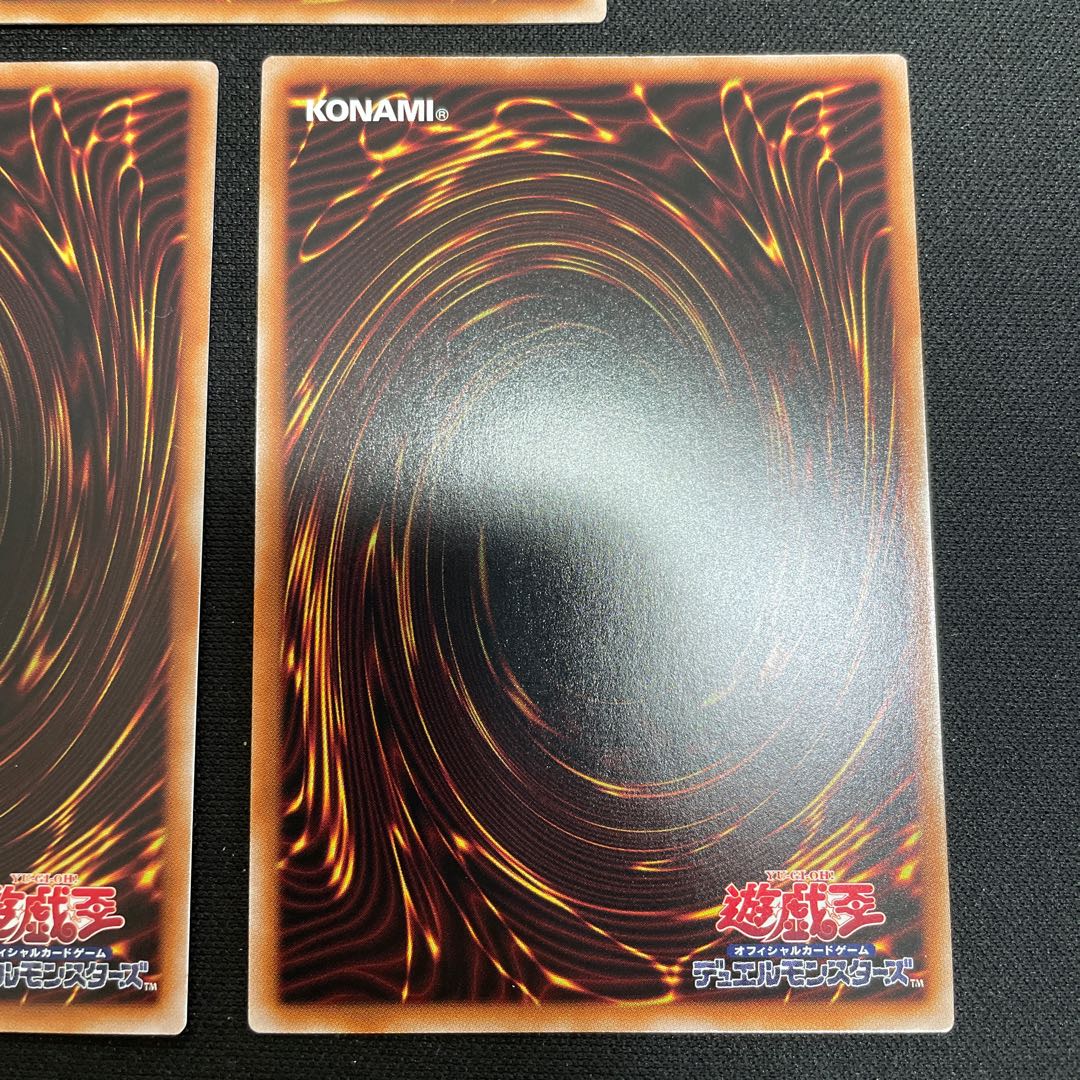 Koh's exclusive Nibiru, the Primal Being, Secret Rare