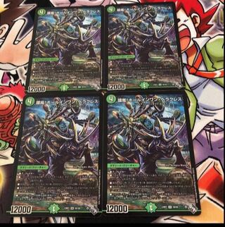 Hole-in-One Hercules SR S8/S8