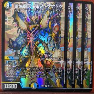 dhpセット割引　電磁魔天イエス・ザナドゥ SR S11/S15