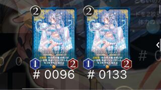 アクアクロノス スピリットあり 2枚