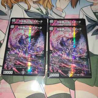 Ookage Crime Hade Suzaku SR S1/S15