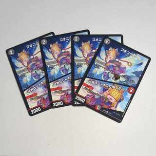 The World Belongs to Master Jaoga! C 72/75