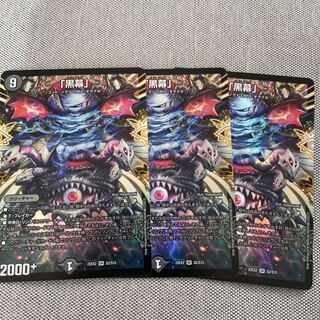 "Mastermind" SR S2/S15