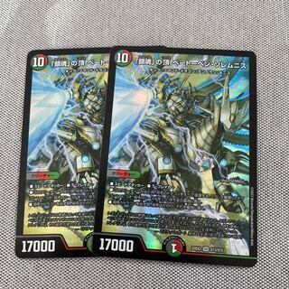 The Peak of "Requiem" Beethoven Solemnis SR S13/S15