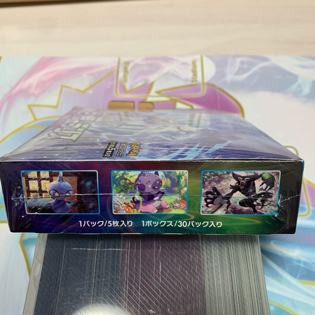 白銀のランス 未開封BOX PK-23 1BOX