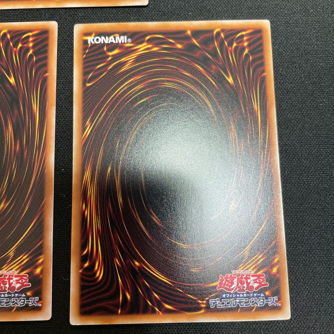 Lightning Storm Secret Rare JP067, 2 Ultras