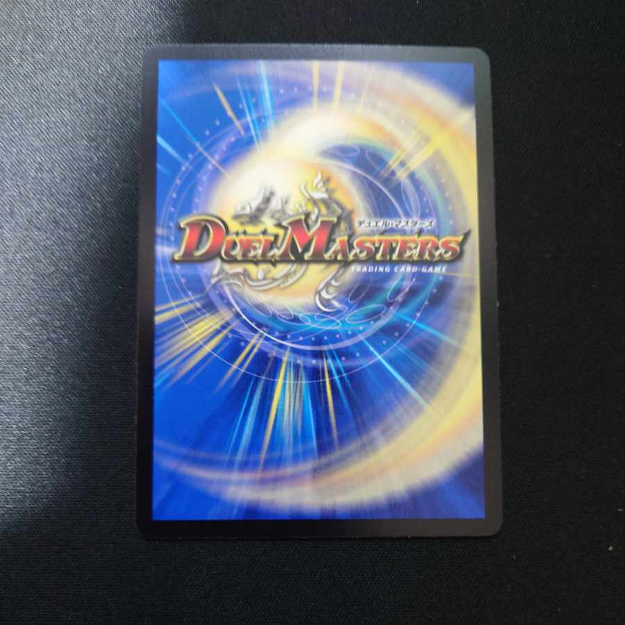 Ookage Crime Hade Suzaku SR S1/S15