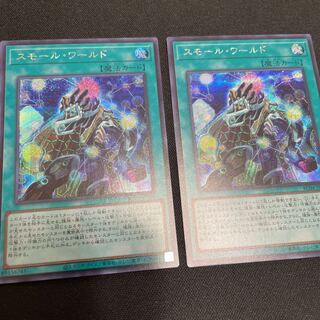Small World Secret Rare JP068 2 copies