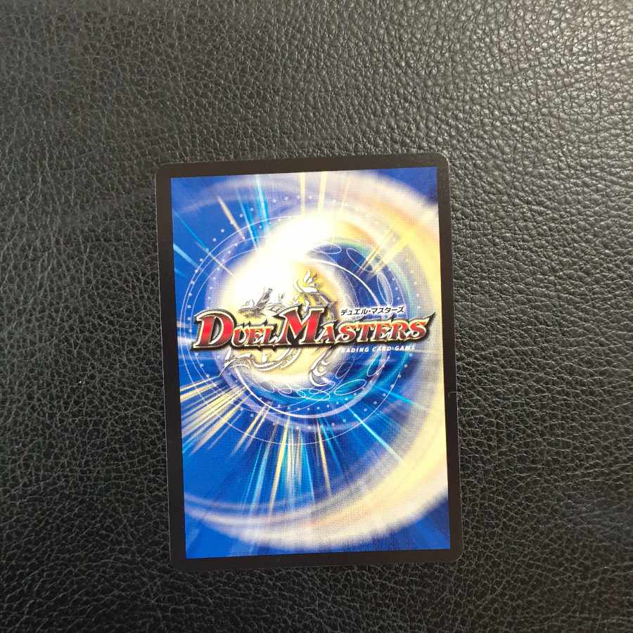 Forbidden Roaring Speed Black Xorn SR S7/S15