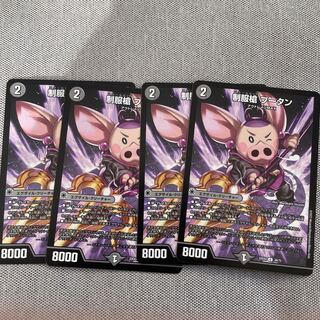 Uniform spear Bhutan U 36/75