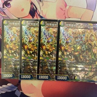 Shiver Connection Grateful Ben SR S20/S20