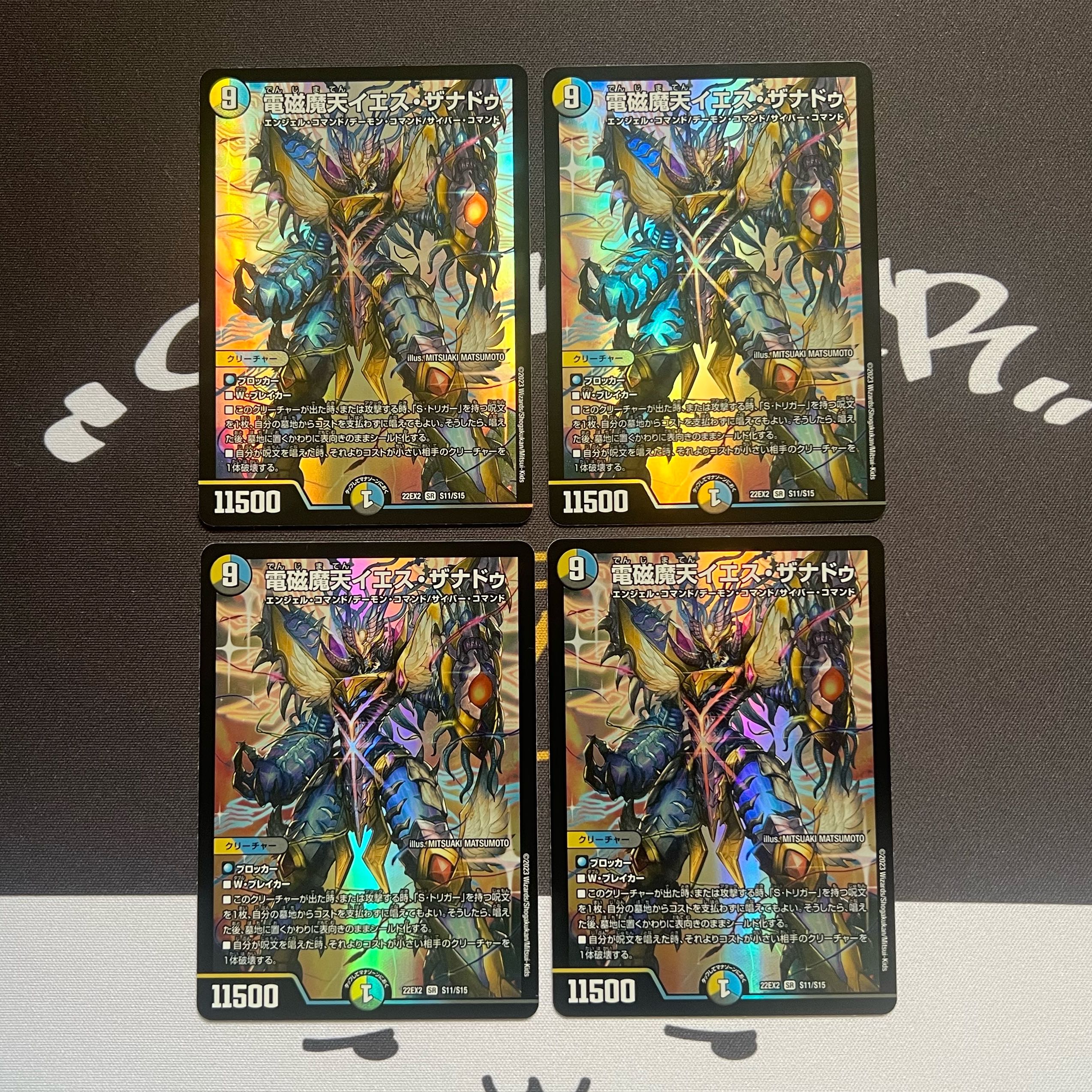 Dedicated to Mr. Jingin