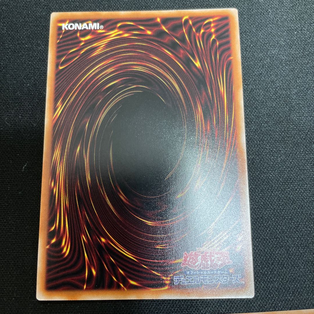 Dingirsu, the Orcust of the Evening Star Secret Rare JP041 3 copies