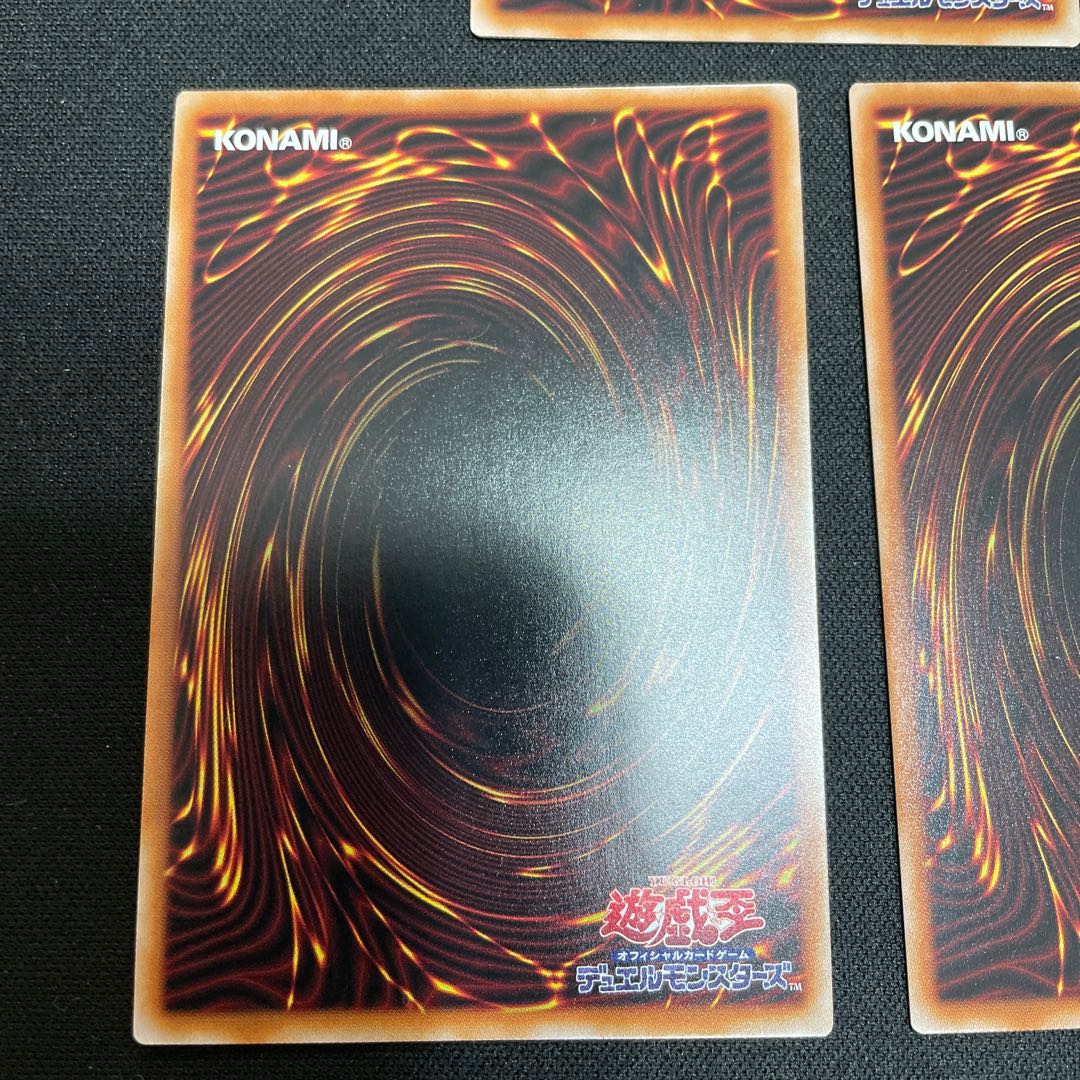 Dingirsu, the Orcust of the Evening Star Secret Rare JP041 3 copies