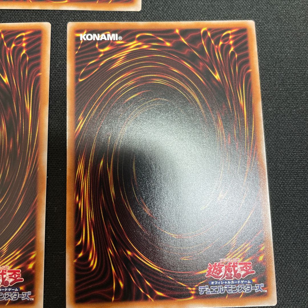 Dingirsu, the Orcust of the Evening Star Secret Rare JP041 3 copies