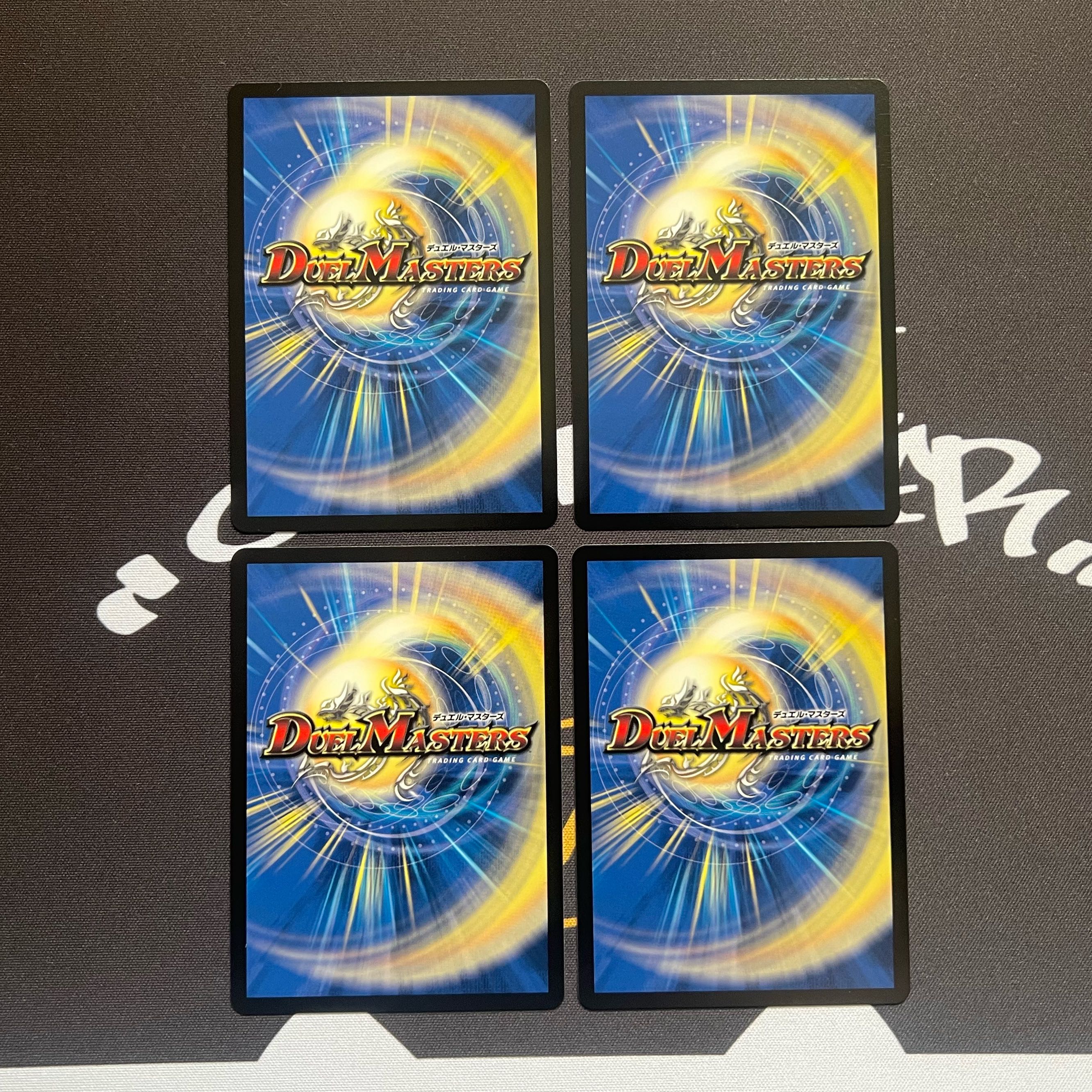 Darkness Grudge Grass Master Croille Lecia