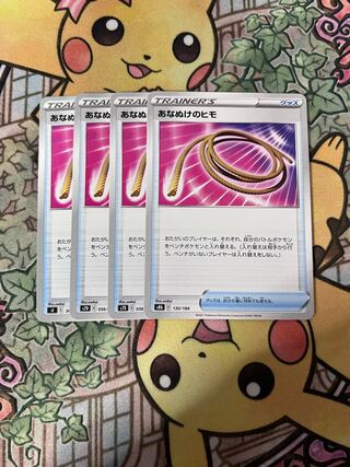 Escape Rope TD 364/414