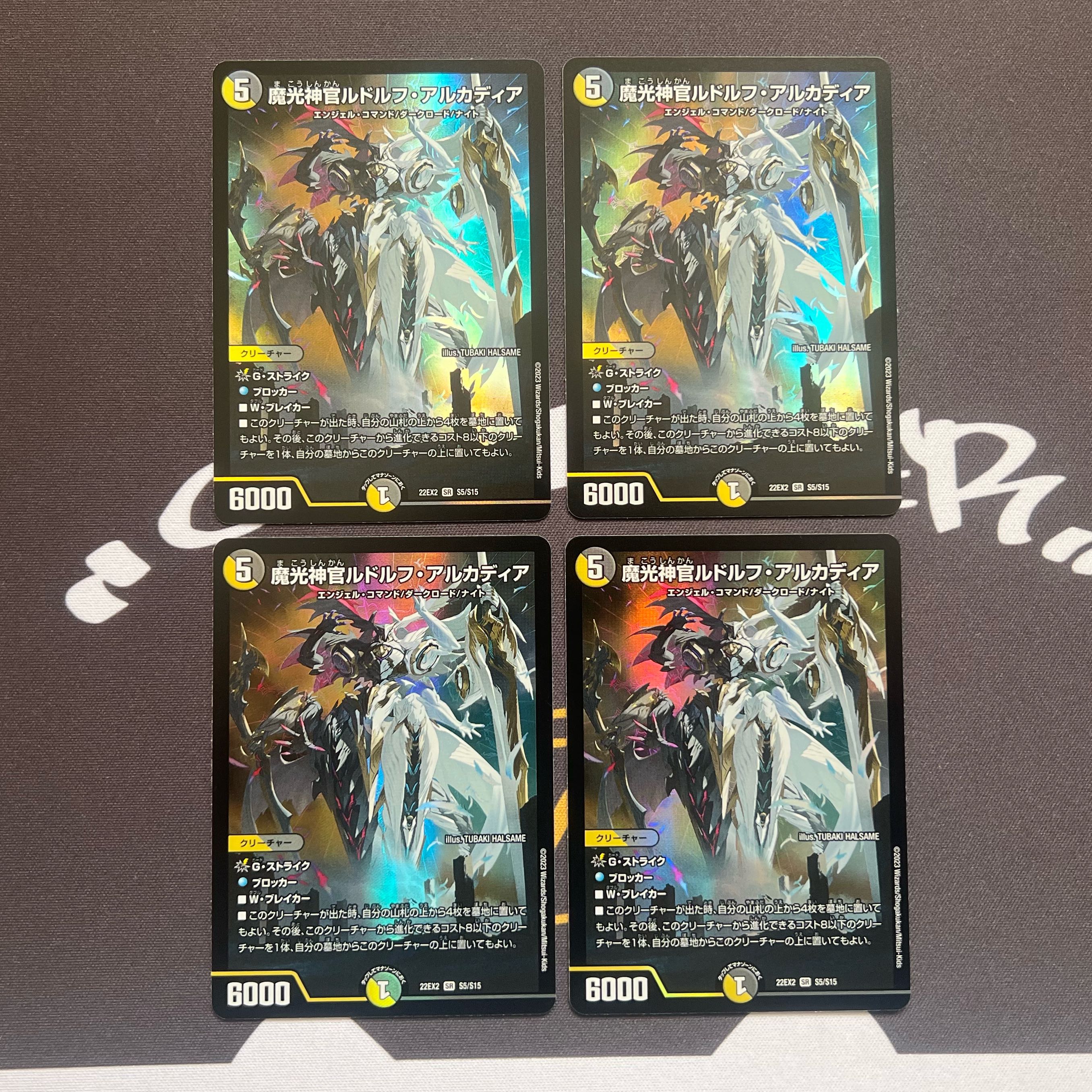 Rudolph Arcadia, the Magic Light Priest