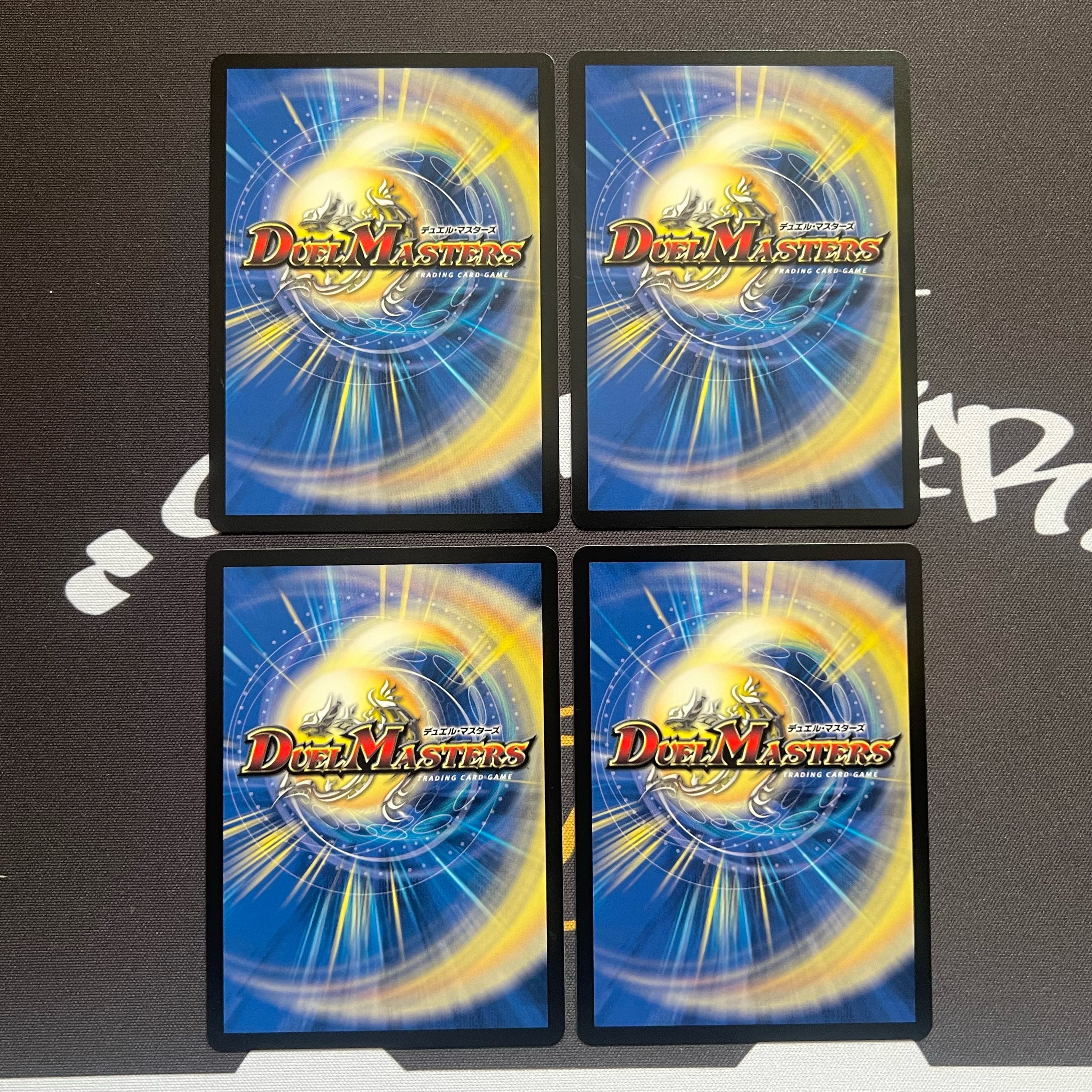 Forbidden Roaring Speed Black Xorn