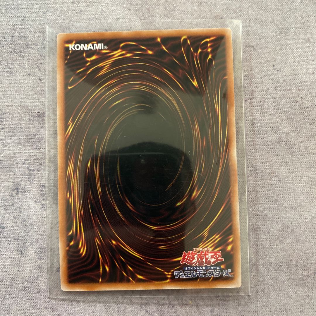 Magicalized Fusion Ultimate Rare Relief JP059