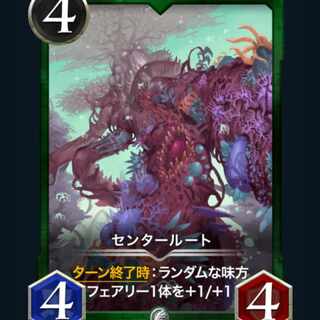 【Lv.33】センタールート