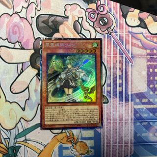 風霊媒師ウィン コレクターズレア JP019