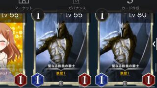 聖なる鉄槌の騎士 2枚