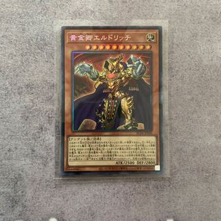 Eldlich the Golden Lord Collector's Rare JP020