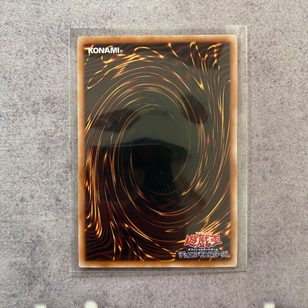 Eldlich the Golden Lord Collector's Rare JP020