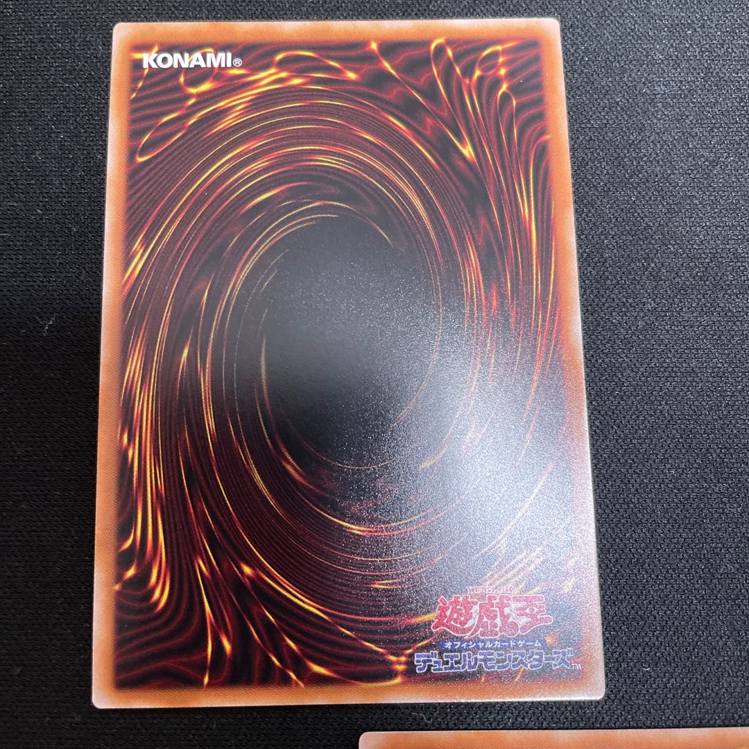 禁じられた一滴 シークレットレア JP065、ウルトラレア2枚